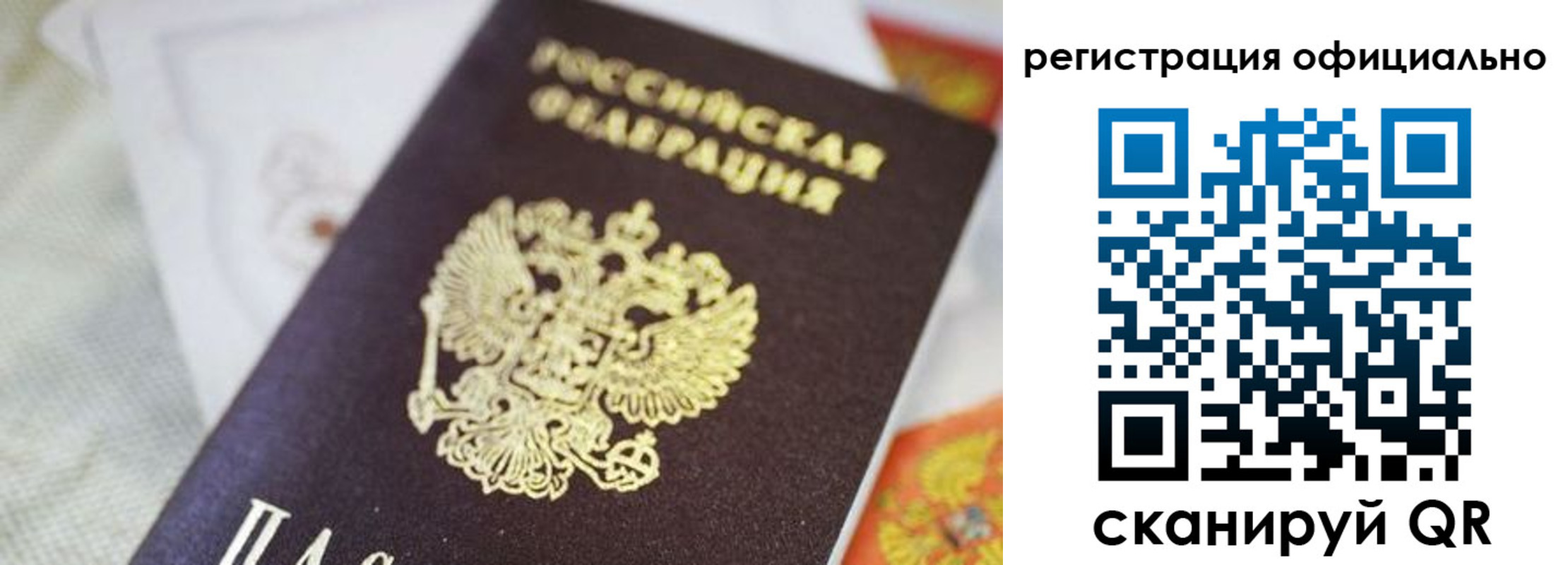 регистрация для дет. сада в Казани