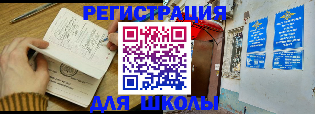 форма 3 в Казани